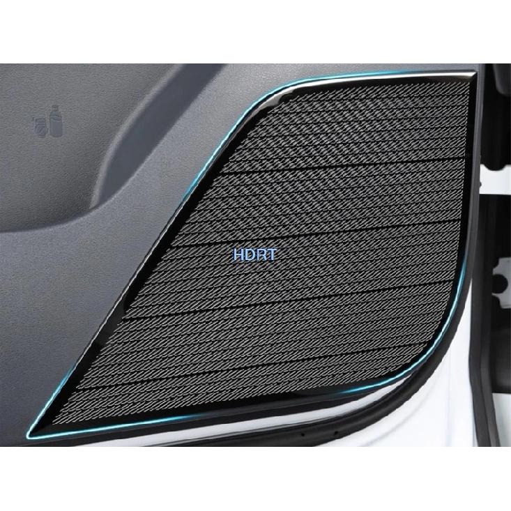 Для Geely Starray/Galaxy Starship 7 EM-i P145 2025 + Автомобильный стиль Чехол от пыли для динамика рупора сиденья передней стойки аудио в заднем багажнике