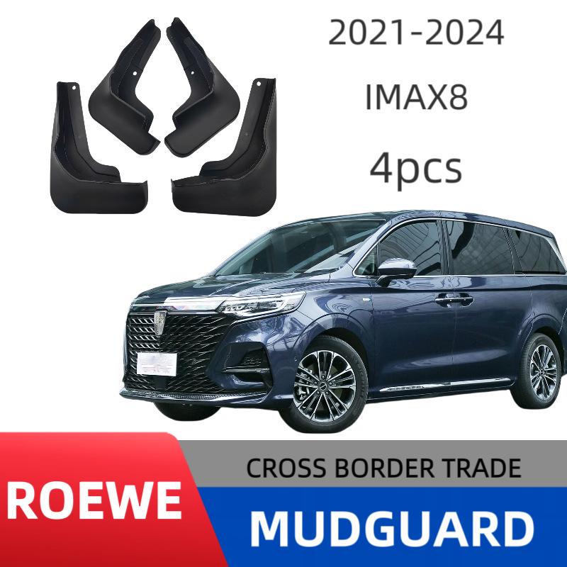 Roewe iMAX8 Бизнес-автомобиль Мягкий резиновый брызговик