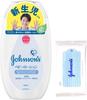 Johnson Baby Лосьон Johnson Baby без запаха 300 мл с бонусом для новорожденных