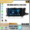 Для Honda Shuttle 2 2015-2020 Android 14 автомобильное радио мультимедиа 4G GPS навигация беспроводной Bluetooth Carplay сенсорный экран стерео
