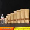 Frosted Kraft Paper Bag with Window - Self-Sealing, Stand-Up Pouch for Nuts, Dried Fruits, Snacks, and Food Packaging