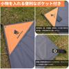 GEERTOP Ground Sheet Tent Sheet Легкий коврик для кемпинга Напольный коврик для пикника Гамак Брезент Водонепроницаемый складной кемпинговый пляжный открытый с сумкой для хранения