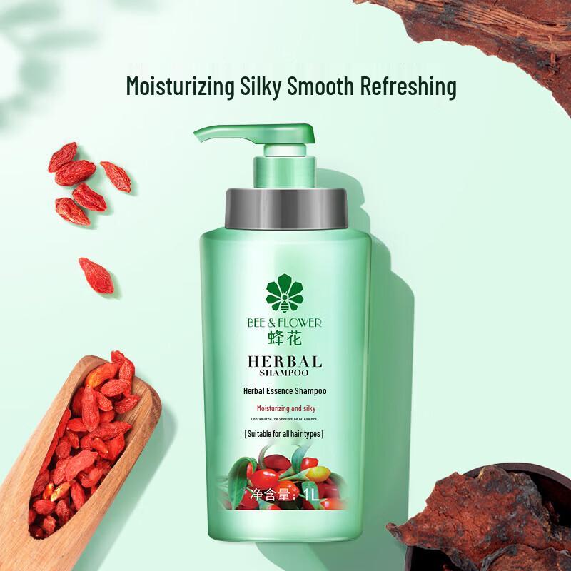 Fenghua Herbal Essence Shampoo