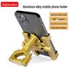 Aluminum Alloy Phone Holder for Bikes and Motorcycles - Suitable for GPS and Navigation