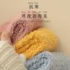 Three-Dimensional Wing Fleece Socks Women'S Coral Fleece Cartoon Embroidered Tube Socks Winter Fleece Thickened Floor Socks