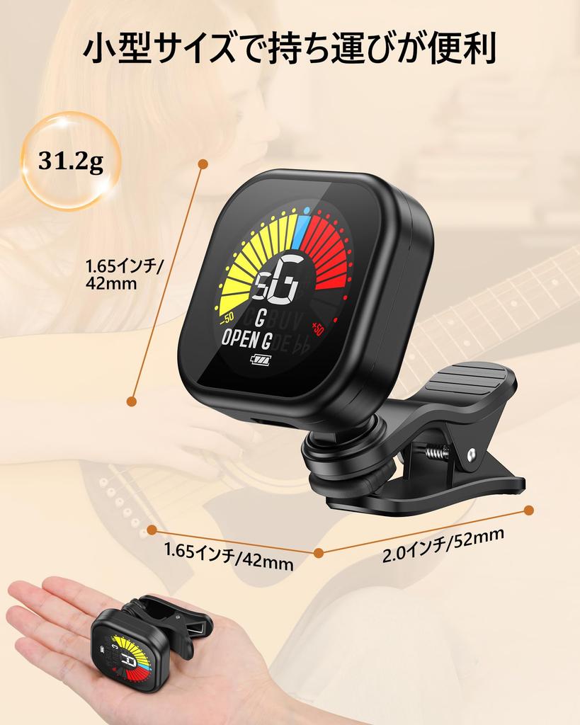 New Bee GT30 Rechargeable Guitar Tuner with LCD Fast and Precise Compact and Function High-Brightness Screen, 360° Rotation, Tuning, Design, Auto-Off