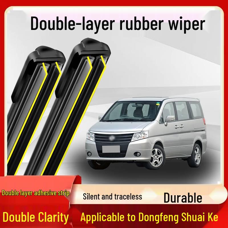 Двухслойная бесшумная щетка стеклоочистителя для моделей Dongfeng Shuaiqi 10-18
