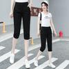 Fashion loose drape seven points casual Harlan pants women's 1116 high waist thin versatile breathable narrow version radish pants