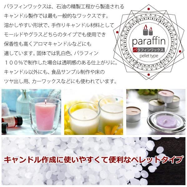 Парафиновый воск 17,6 унций (500 г) Пеллеты для свечей