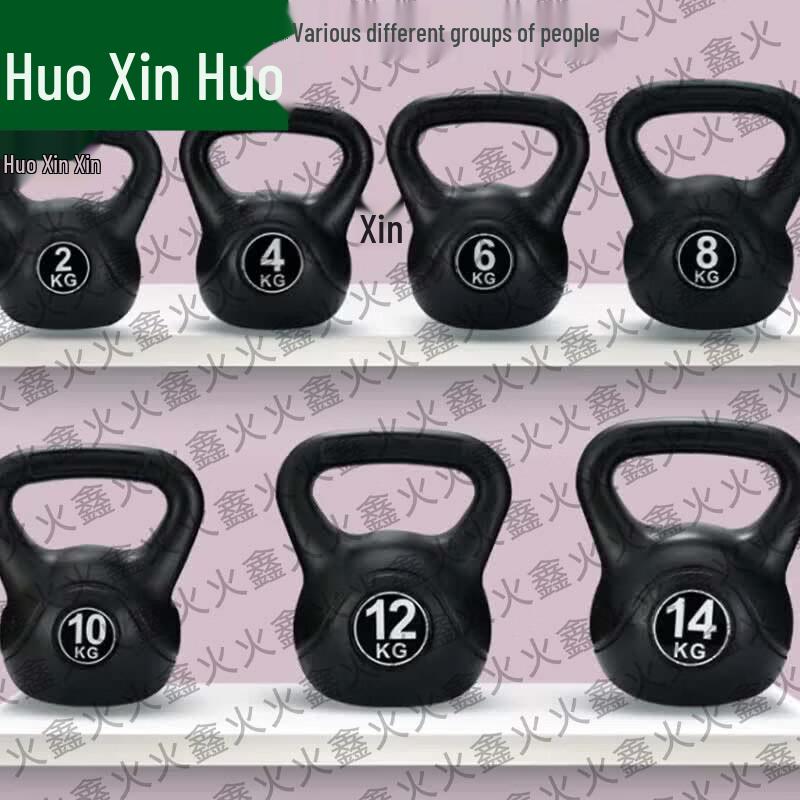 Solid Fitness Kettlebell