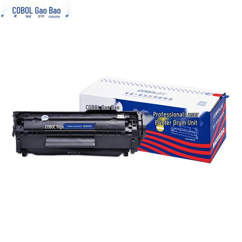 COBOL BJ1020A Compatible Black Toner Cartridge