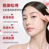 Recombinant Type III Collagen Essence Water & Cream Set