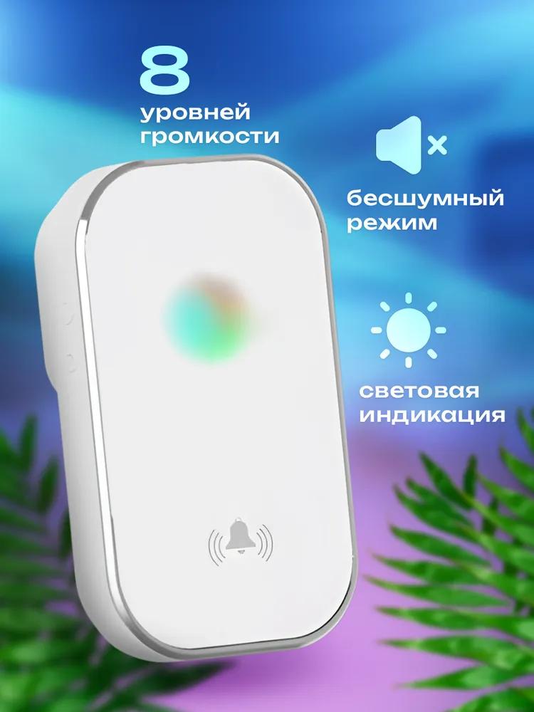 Xiaomi Беспроводная кинетическая дверная звонковая кнопка KWD-04W (белый)/Батарея не требуется