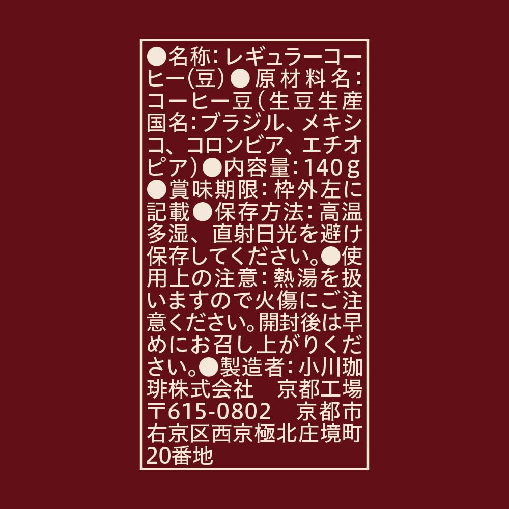 Кофешоп Ogawa Кофе в зернах Ogawa Premium Blend 140 г x 3 штуки