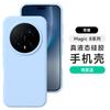 Применимо к чехлу для мобильного телефона Honor Magic1Pro, новый чехол из настоящего жидкого силикона, однотонный, для мужчин и женщин, противоударный
