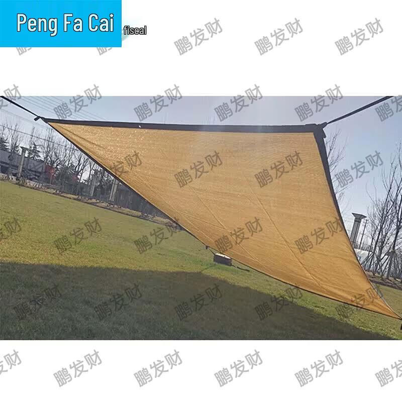 Pengfacai Heavy-Duty Shade Net