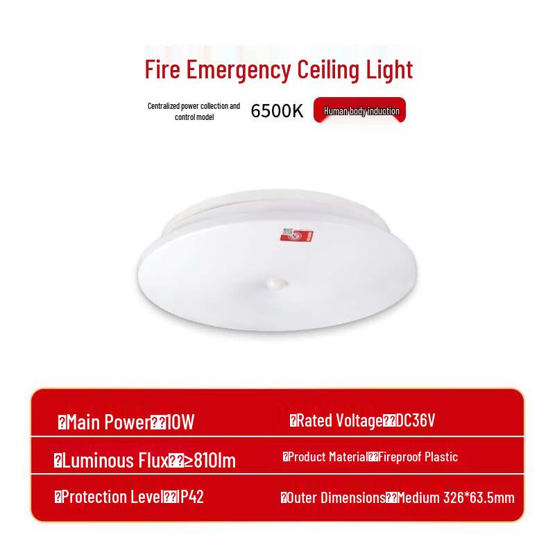 Mi Ling M6116-A Emergency LED Ceiling Light
