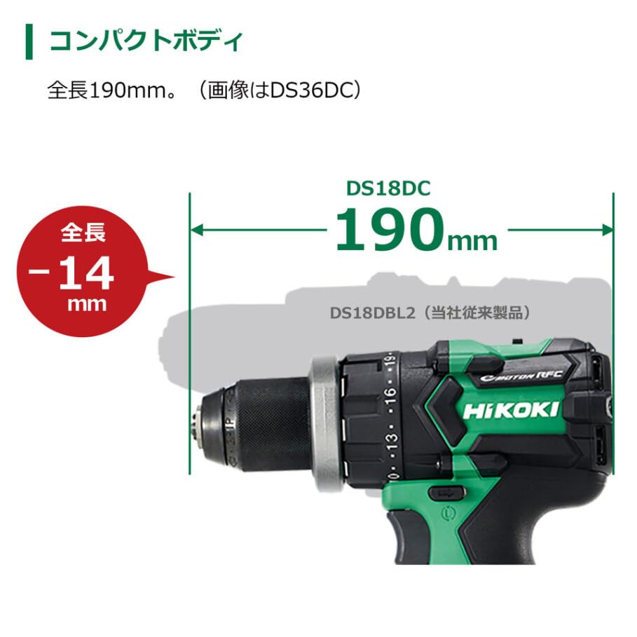 HiKOKI 18V drill driver DS18DC 2 charger and case included Maximum torque Drills up to 102mm in wood pieces, 140N m DS18DC(2XPZ)