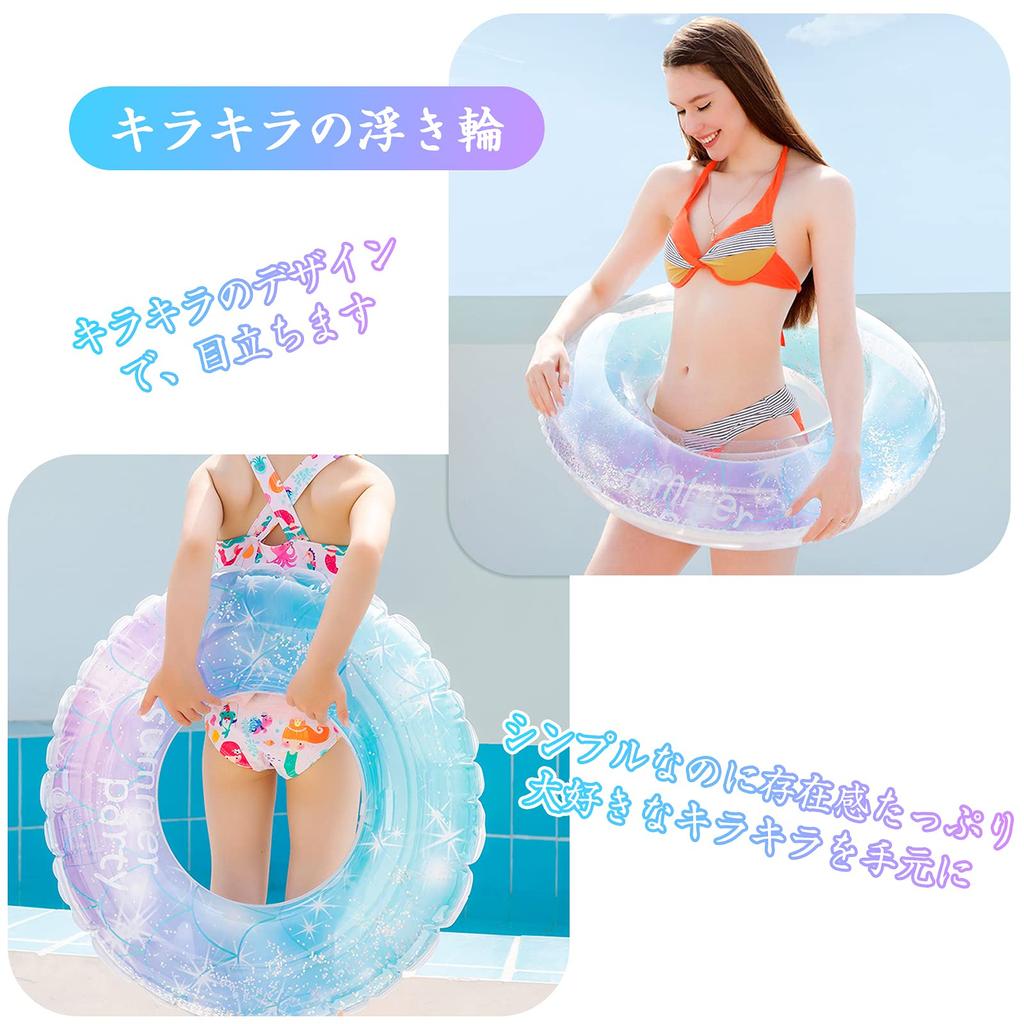 Поплавки для взрослых и детей Oziral Starry Sky Type Float с блестками для воды Sea Summer Water 120 см, блестящие, стильные, толстые, прозрачные, милые,