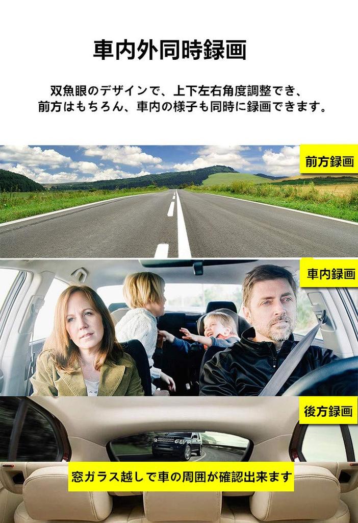 (Модернизированная версия) Видеорегистратор, Функция инфракрасной подсветки, Одновременная запись внутри и снаружи