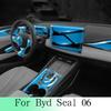 Для Byd Seal 06 Защитная пленка для медиа-панели, навигации, центральной консоли и дверей салона автомобиля из ТПУ, устойчивая к царапинам
