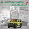 Cartist Новый Jimny JB64 Jimny Sierra JB74 Коврик на приборную панель Чехол на приборную панель Полиэстер Материал Эксклюзивные детали для текущего JIMNY SIERRA Защита от солнца