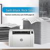 HP 105w Black and White Wireless Laser Printer CN plug (adapter included)