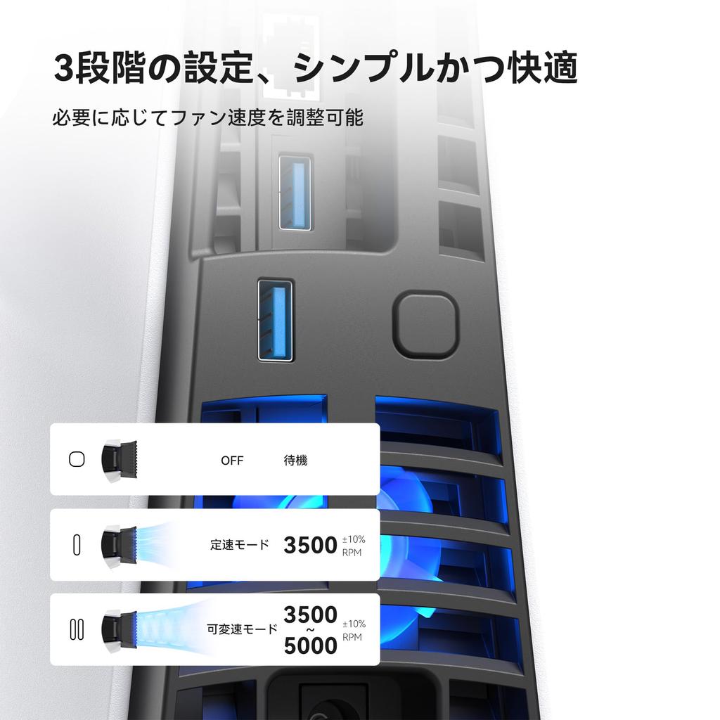 KIWIHOME PS5 Slim Cooling PS5 Cooling 4 Cooling Temperature Airflow USB Low LED Improved Heat PS5 Compatible with the New PlayStation 5 Standard Disc