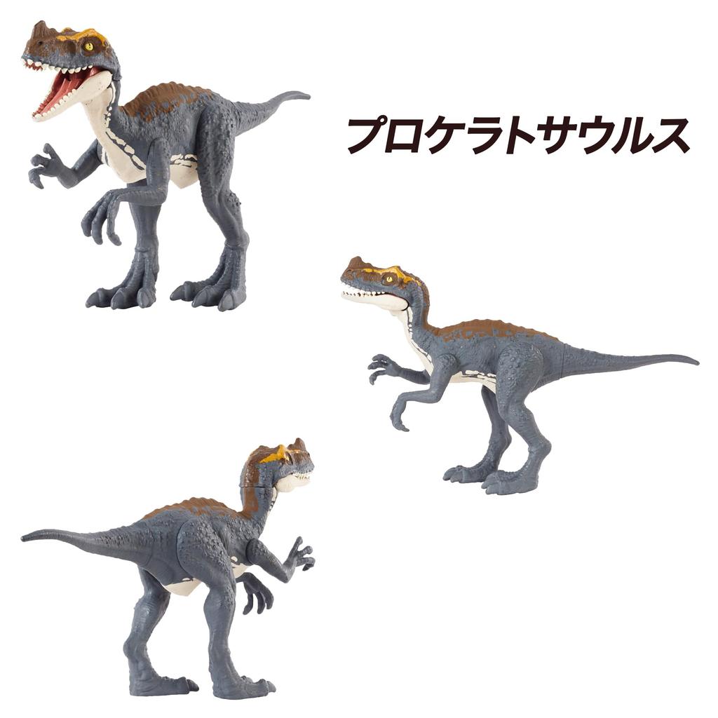 Mattel Jurassic World Action Assortment Figures for Kids Dinosaur Figures 6 Boxes Sold Ages 4 and Up Multi Danger! 986A-JGB72