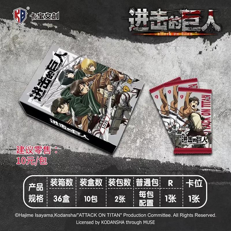 Attack on Titan Card Popular Deluxe Edition Allen's Survey Corps Trading Cards Final Battle Collectible Card Toys Gifts
