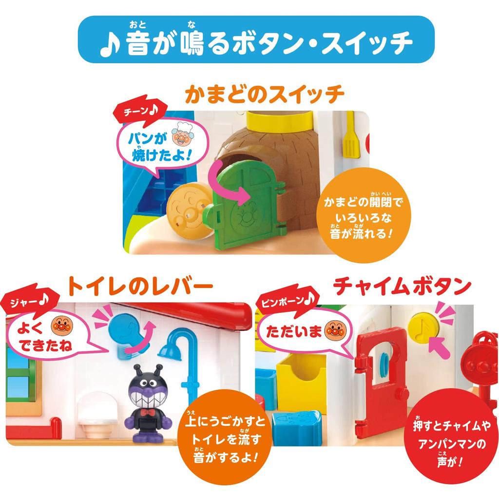 Звон колоколов — первая домашняя вечеринка с друзьями в стиле пинг-понг DX Anpanman's