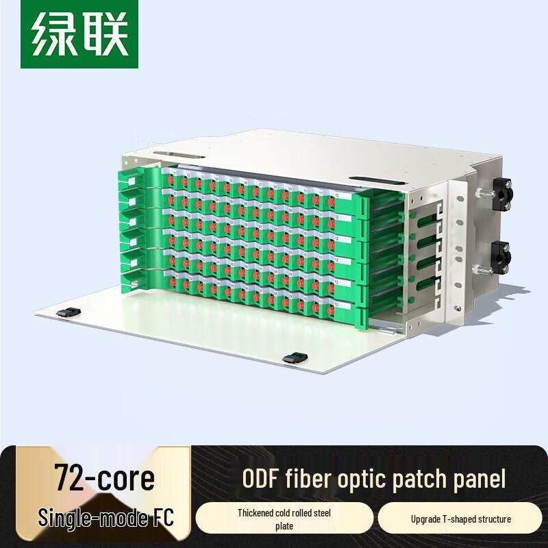 Lvgreen NW391-75888 72-Port 4U Single-Mode ODF Fiber Distribution Frame
