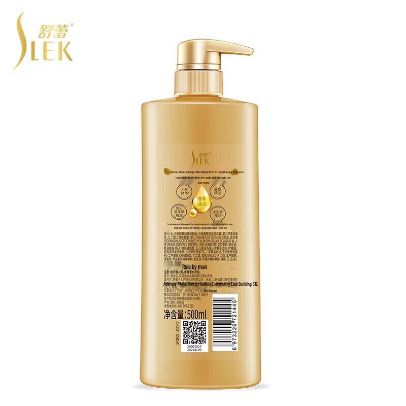 Sunsilk Ginseng Ginger Anti-Breakage Shampoo