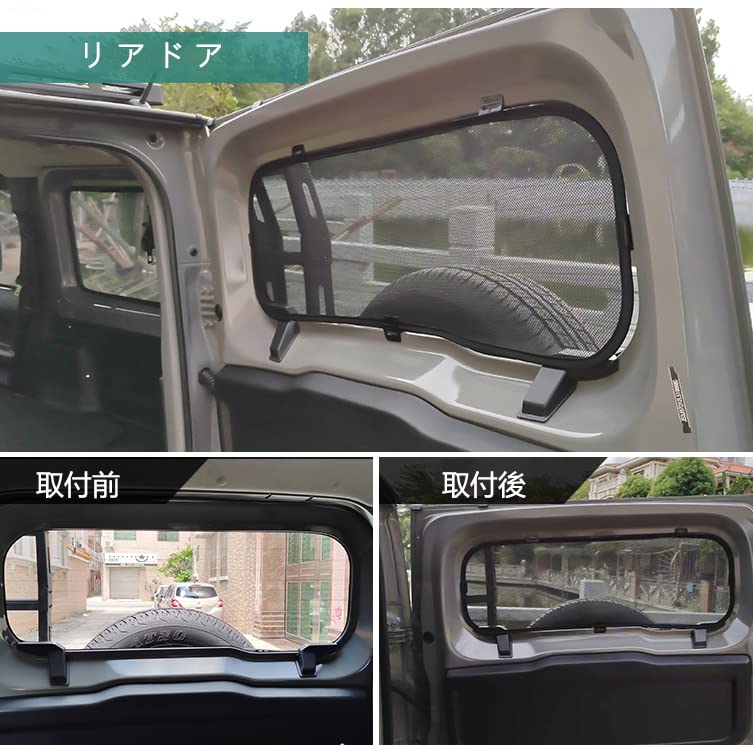 New Suzuki Jimny Car Screen Door for JB64 and Jimny Sierra Car Window Insect Car Car Window UV Direct Sunlight Thermal Interior Custom Design Full