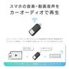 Kashimura KD-286 Bluetooth FM-передатчик, питание USB-C, компактный тип,
