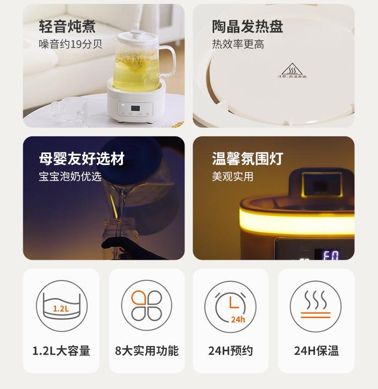 Liren [Full Glass] Home Office Tea Making, Stewing, Multi functional Water Pot for Health Preservation