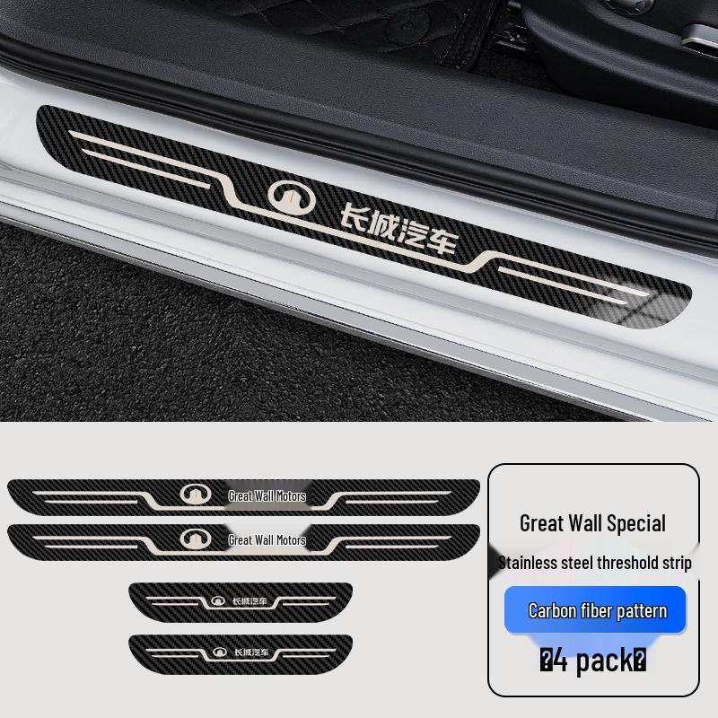 Great Wall C30/C50/M1/M4/Wingle 3/5/6/7 Модификация автомобиля Приветственная педаль Оригинальная накладка на порог
