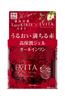 Evita Botani Vital Deep Moisture Gel Limited Design All-in-one