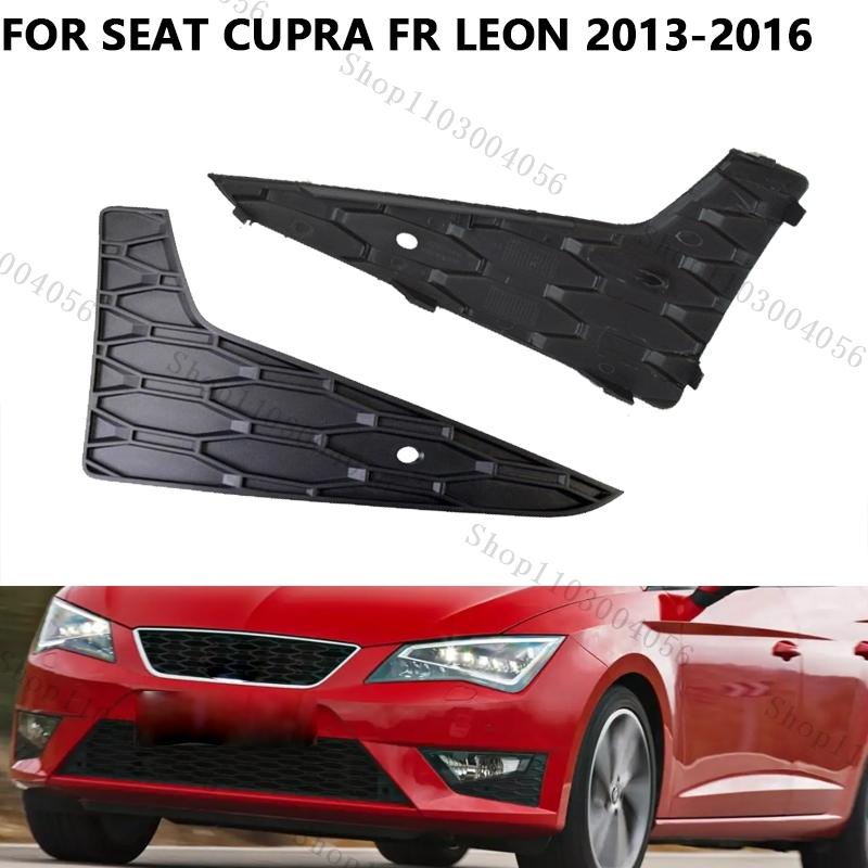 Car Front Bumper Fog Light Cover For Seat Cupra FR Leon 2013 2014 2015 2016 Fog Light Frame Grille Accessories 5F0853665B