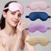 1Pcs Imitated Silk Eye Cover Mask Sleep Eyes Mask Comfortable Soft Eye Cover Sleep Night Mask Sleeping Shield Care Tools Smyz006