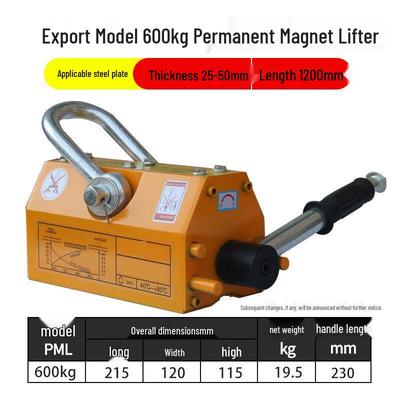Постоянный магнитный подъемник Aokewen 600 кг