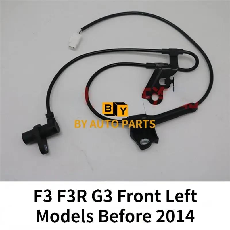BYD F3 F0 F6 G6 G3 F3R L3 Датчик ABS передний задний Датчик скорости колеса