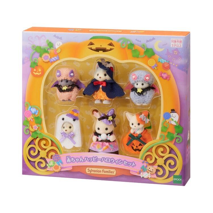 Sylvanian Families Calico Critters Набор «Счастливого Хэллоуина» для малышей