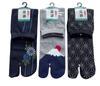 Tabi Made In Japanese Set Men's Socks, Japan, Style, 3-Pair (Colors Available)