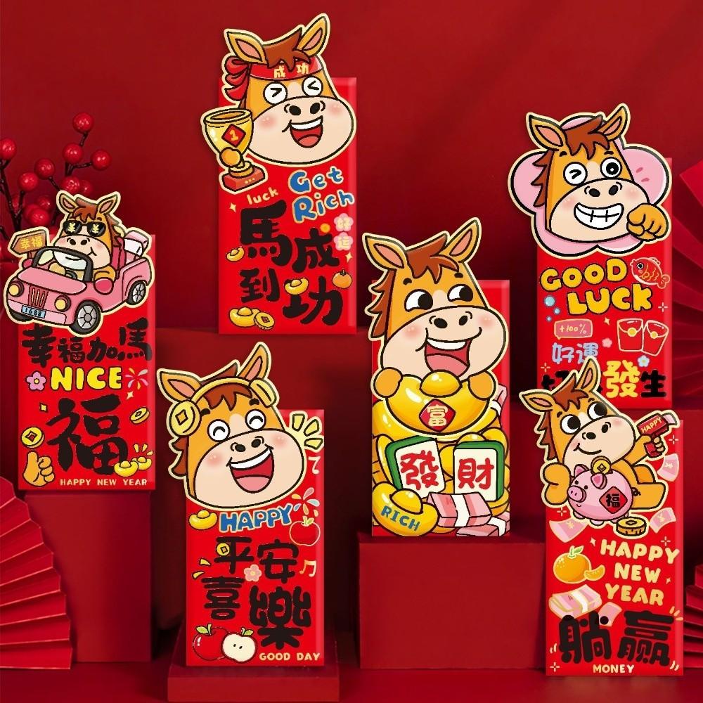 Chinese Style Horse Year Red Envelopes Traditional Horse Theme Money Envelope Paper Craft Good Luck 2026 Lucky Red Bag