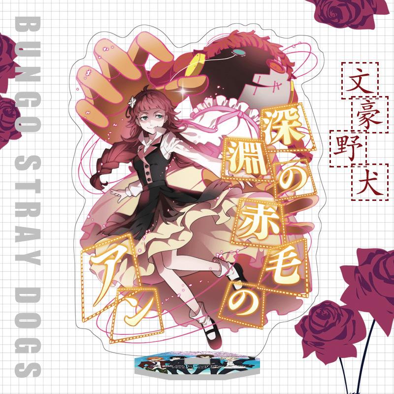 Япония Бунго Бродячие Собаки Аниме Фигурка Акриловая Подставка Модель Игрушки Дазай Осаму Накахара Чуя Рюносуке Акутагава Декор Стола