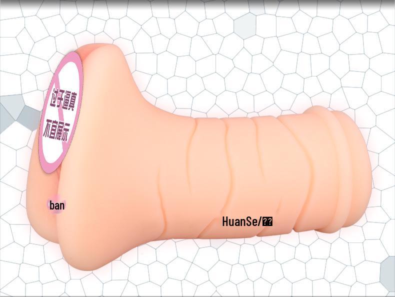 Радостный Мужской Эротический Мастурбатор в Форме Киски
