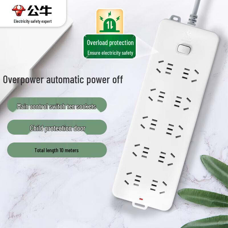 BULL GN-218 10-Outlet Overload Protection Power Strip CN plug (adapter included)