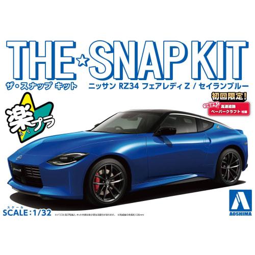 Aoshima Bunka Kyozai (AOSHIMA) 1/32 The Snap Kit Series Nissan RZ34 Fairlady Z Seiran Blue Pre-Colored Plastic Model Kit 17-B