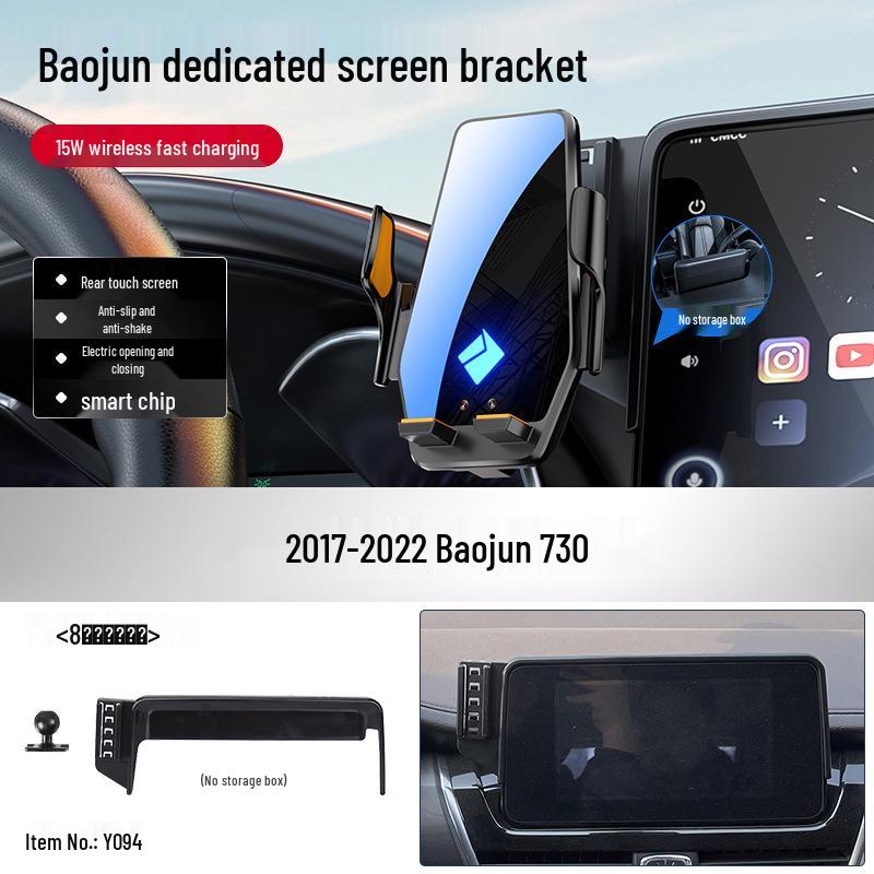 Электрический Навигационный Держатель для Автомобиля Baojun 510/560/730/530/360/310 Держатель для Телефона
